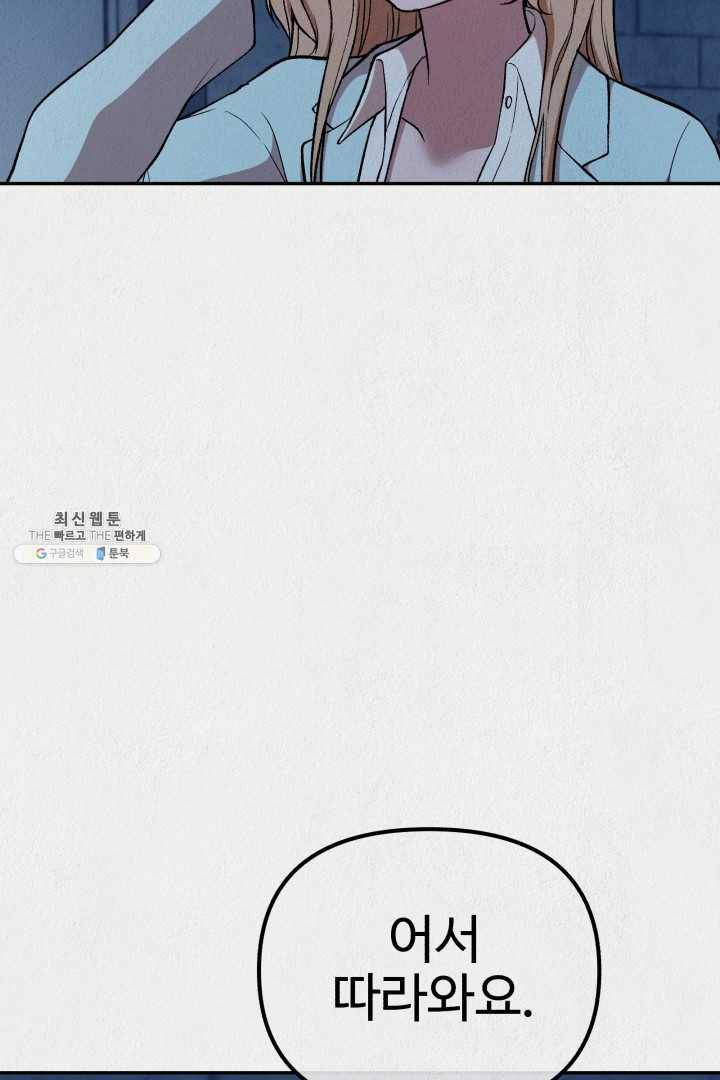 복지원 35화 2