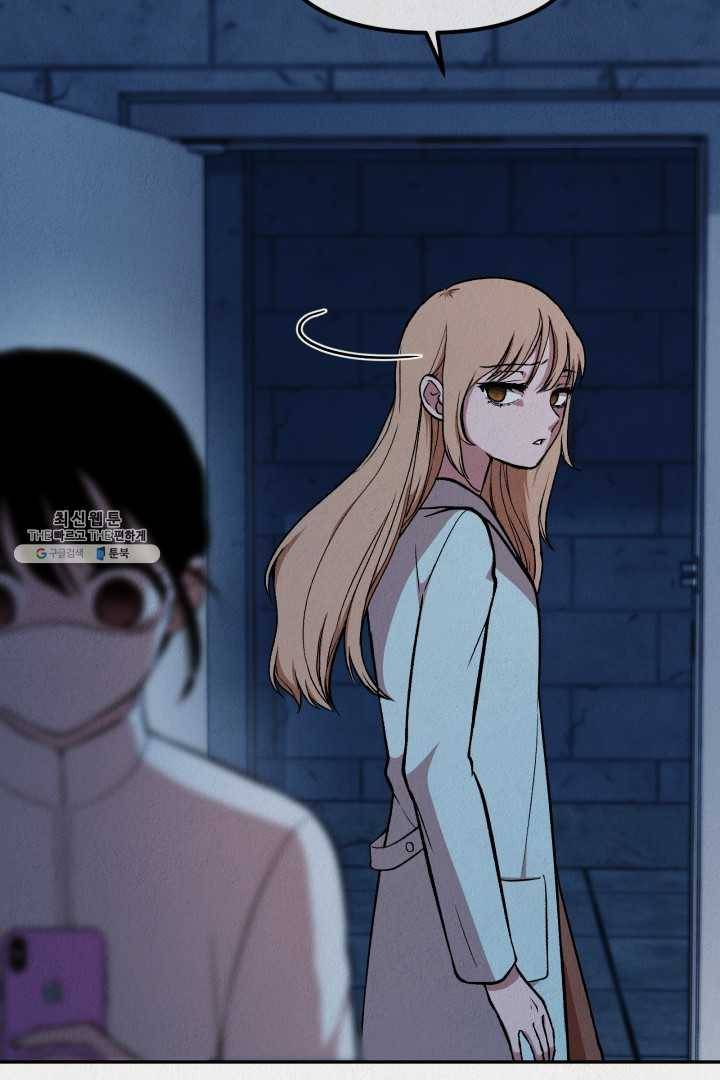 복지원 35화 3