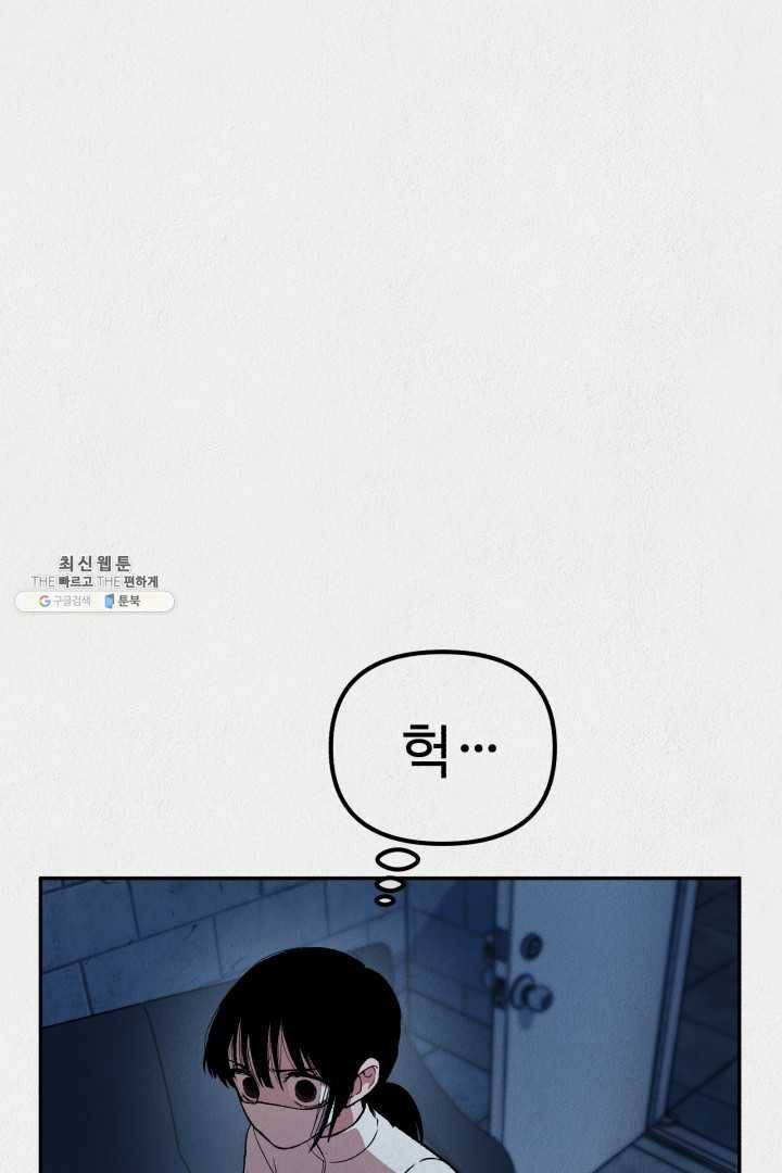 복지원 35화 4