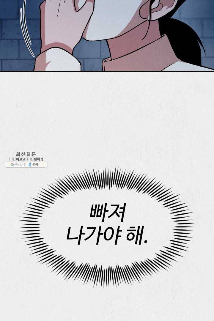 복지원 35화 8