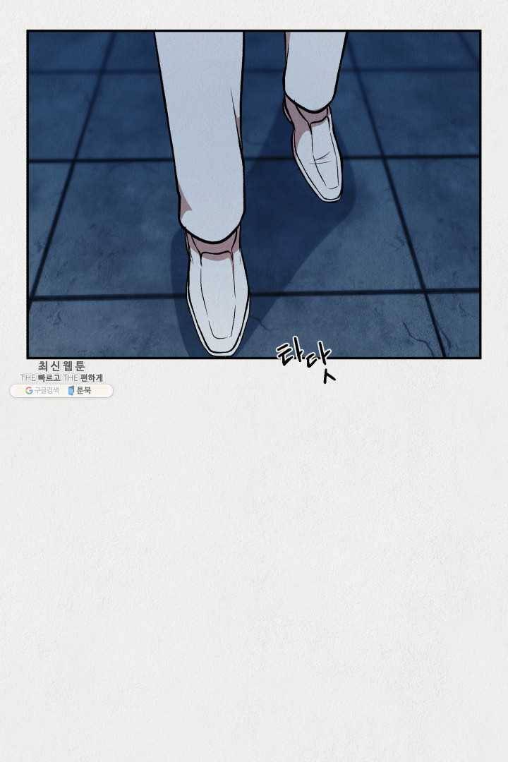 복지원 35화 9