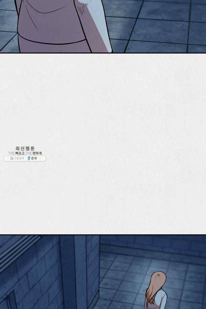 복지원 35화 11