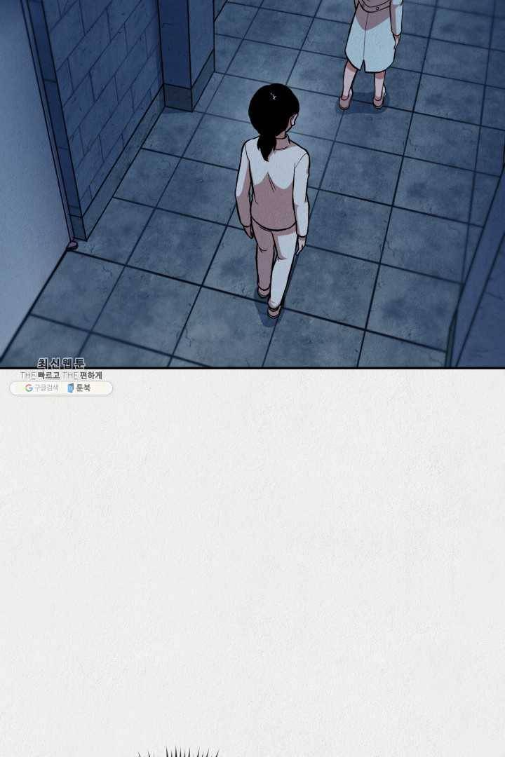 복지원 35화 12