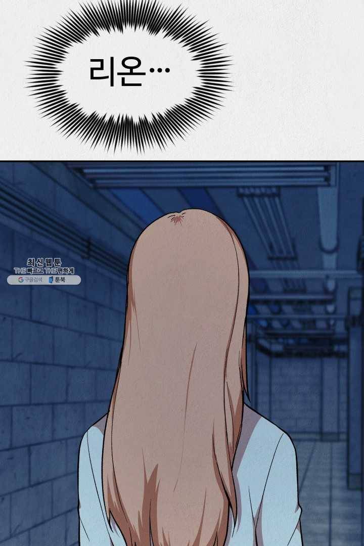 복지원 35화 13
