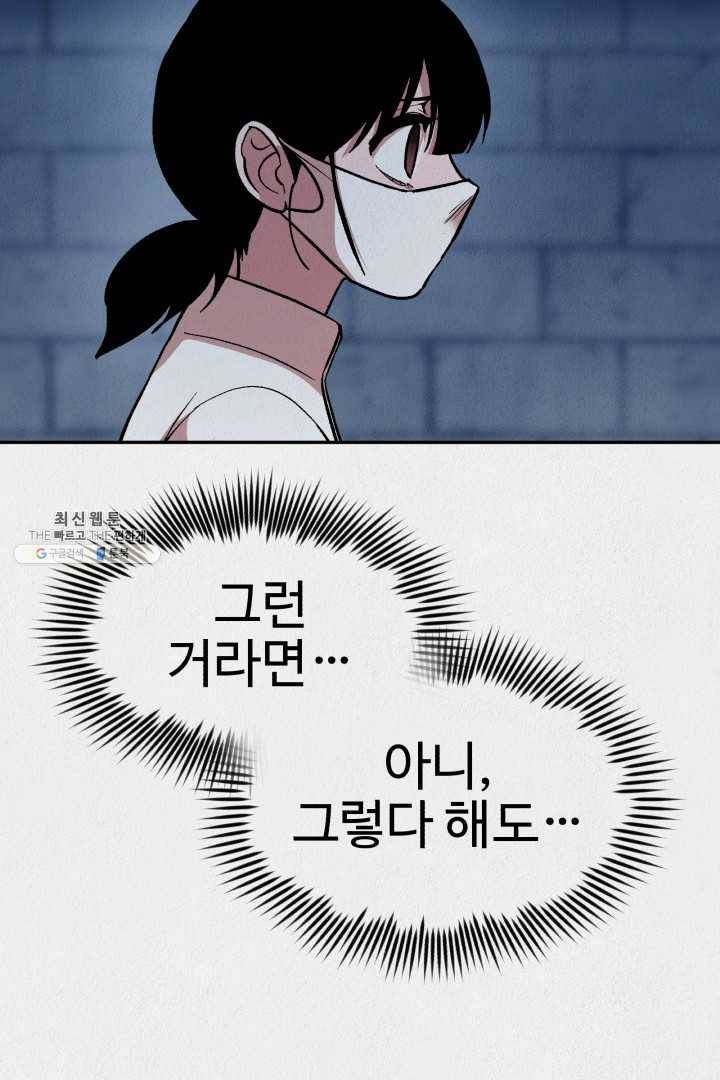복지원 35화 15