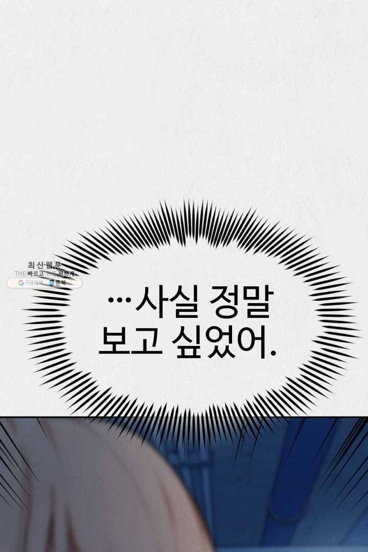 복지원 35화 17