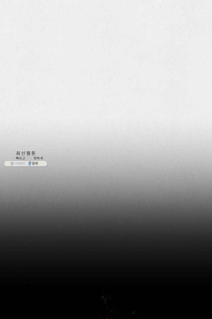복지원 35화 21