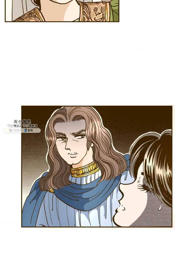 프린세스_039화 11