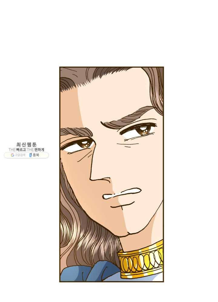 프린세스_039화 12