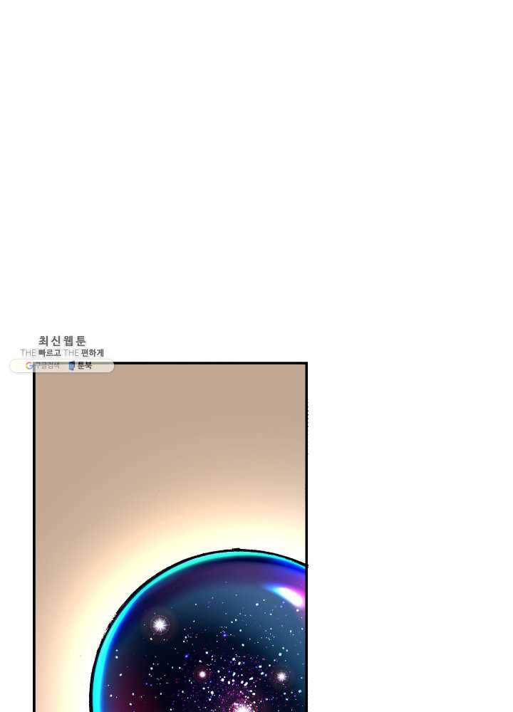프린세스_039화 13