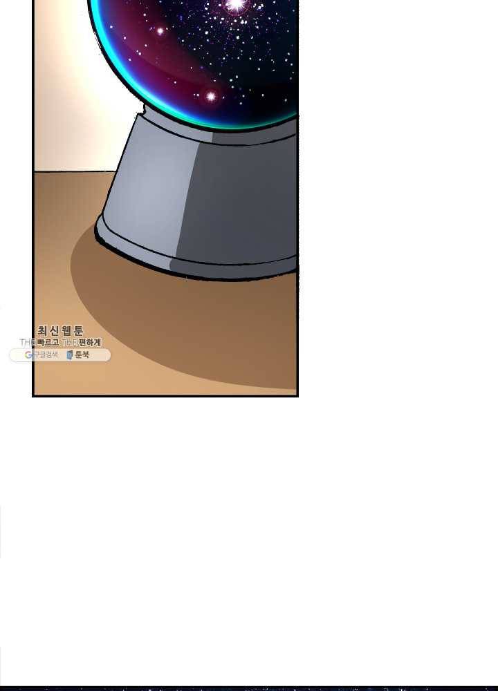 프린세스_039화 14