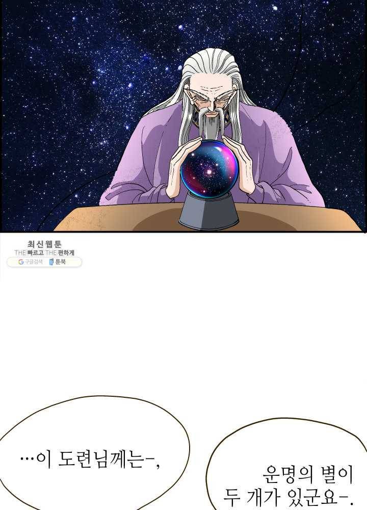 프린세스_039화 15