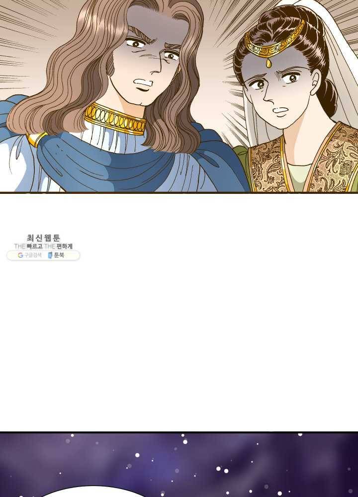 프린세스_039화 17