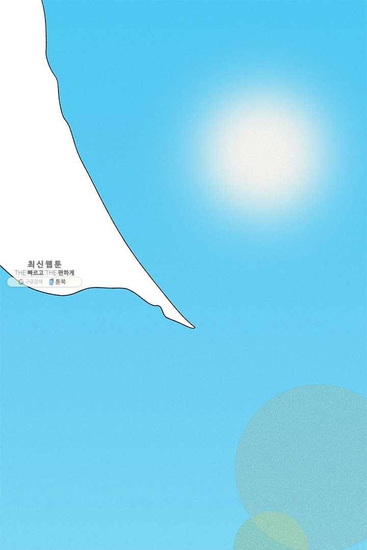 밀과 보리가 자란다 70화 1