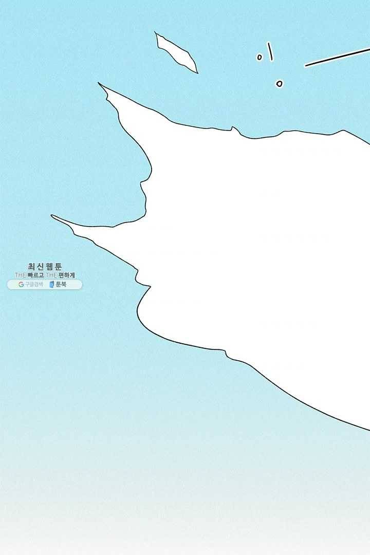 밀과 보리가 자란다 70화 3