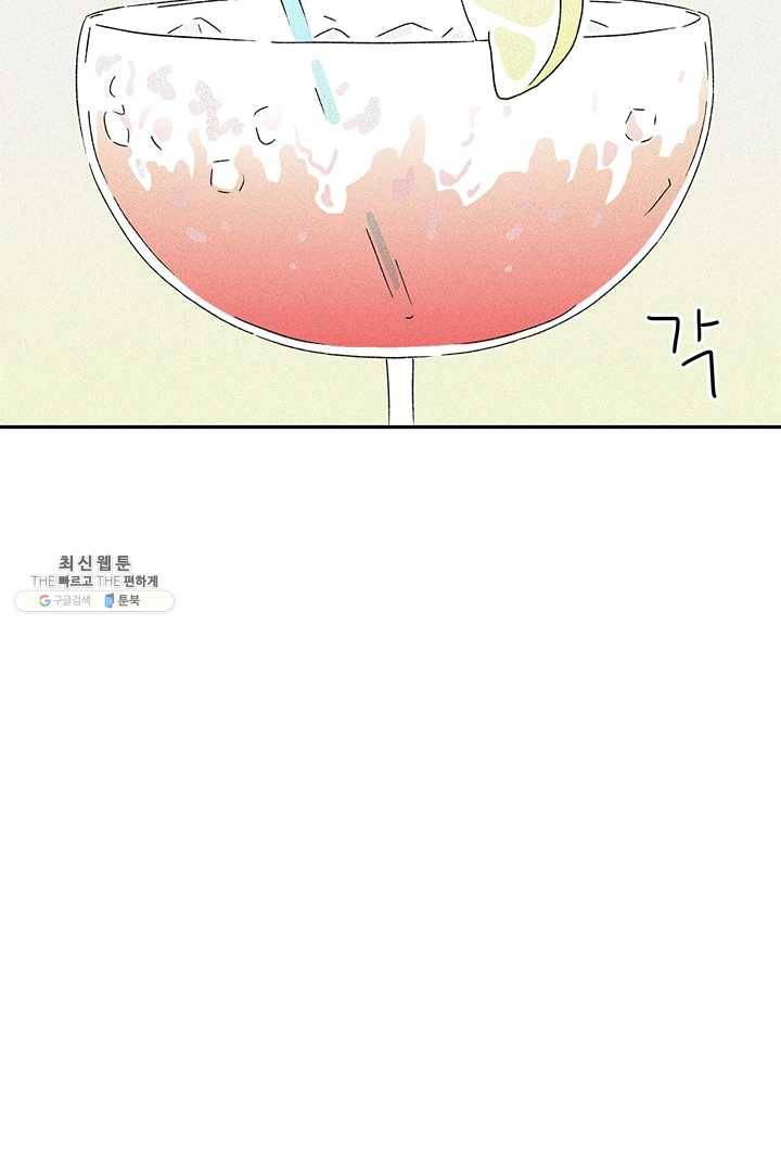 밀과 보리가 자란다 70화 5