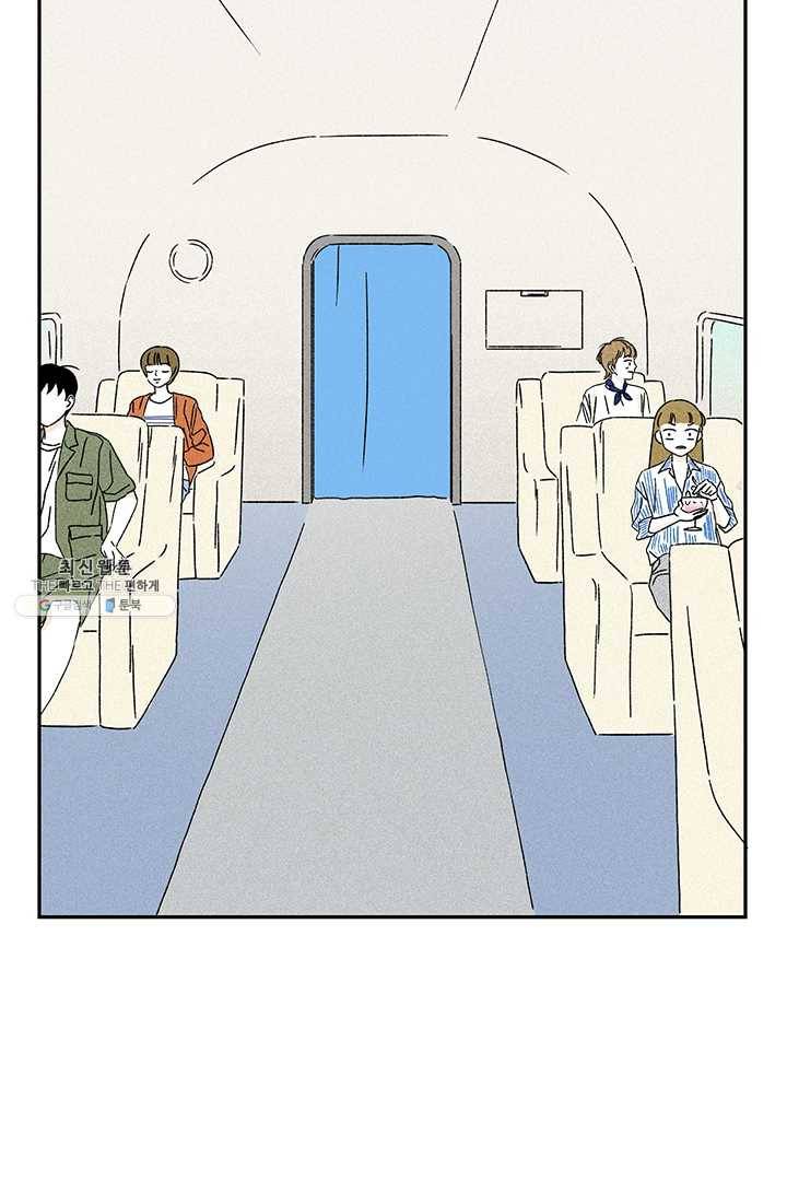 밀과 보리가 자란다 70화 9