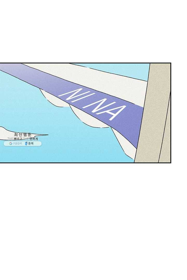 밀과 보리가 자란다 70화 10