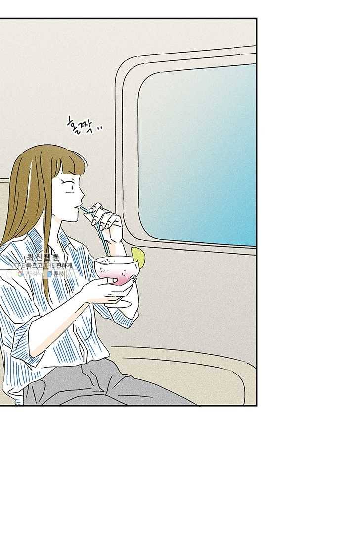 밀과 보리가 자란다 70화 11