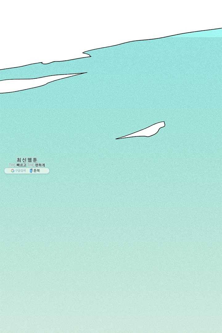 밀과 보리가 자란다 70화 18