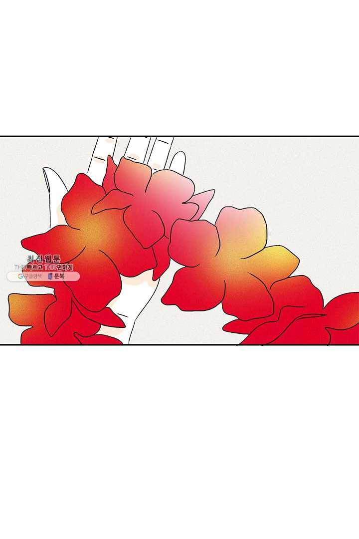 밀과 보리가 자란다 70화 20