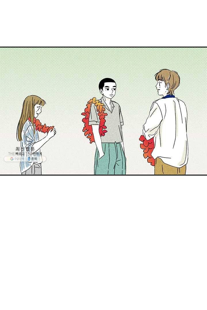 밀과 보리가 자란다 70화 21