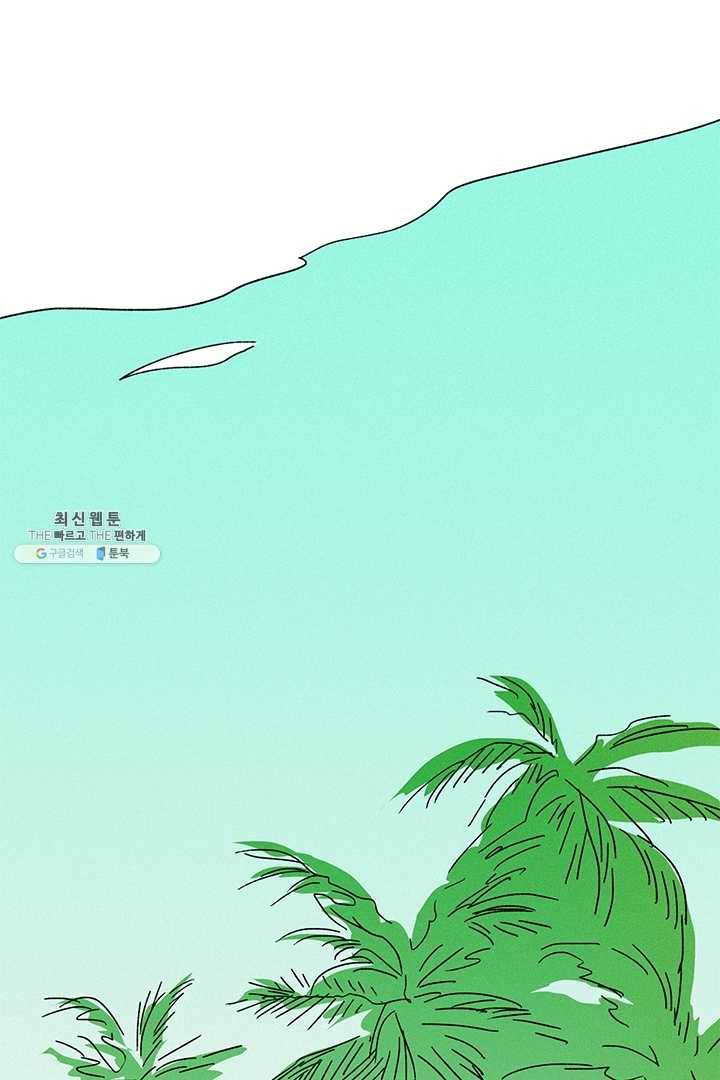 밀과 보리가 자란다 70화 24