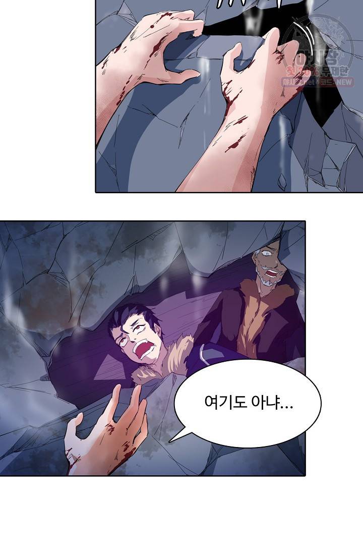 용맥무신 65화 12