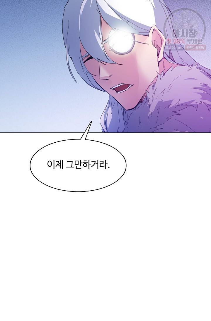 용맥무신 65화 15