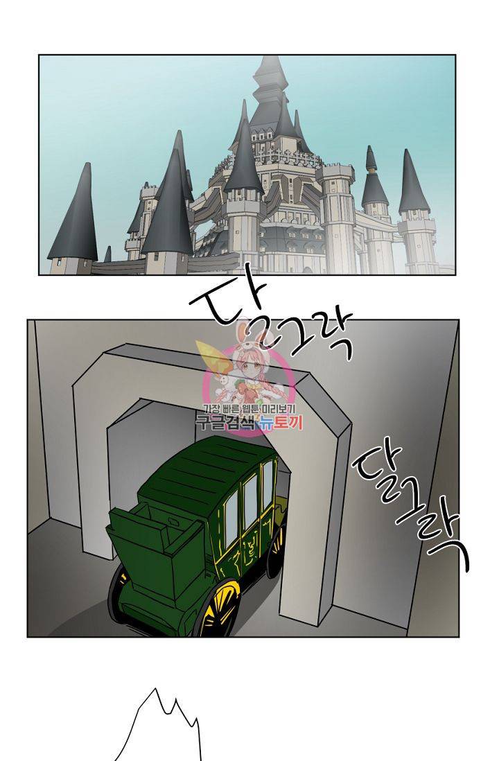 난봉꾼과 왕자님 31화 1