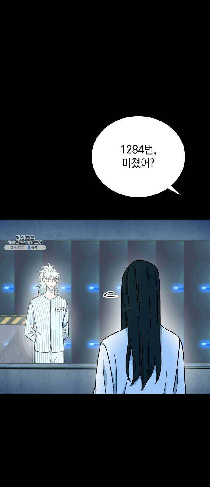 럭키언럭키 시즌2 20화. 가장 행복했던 기억3 2