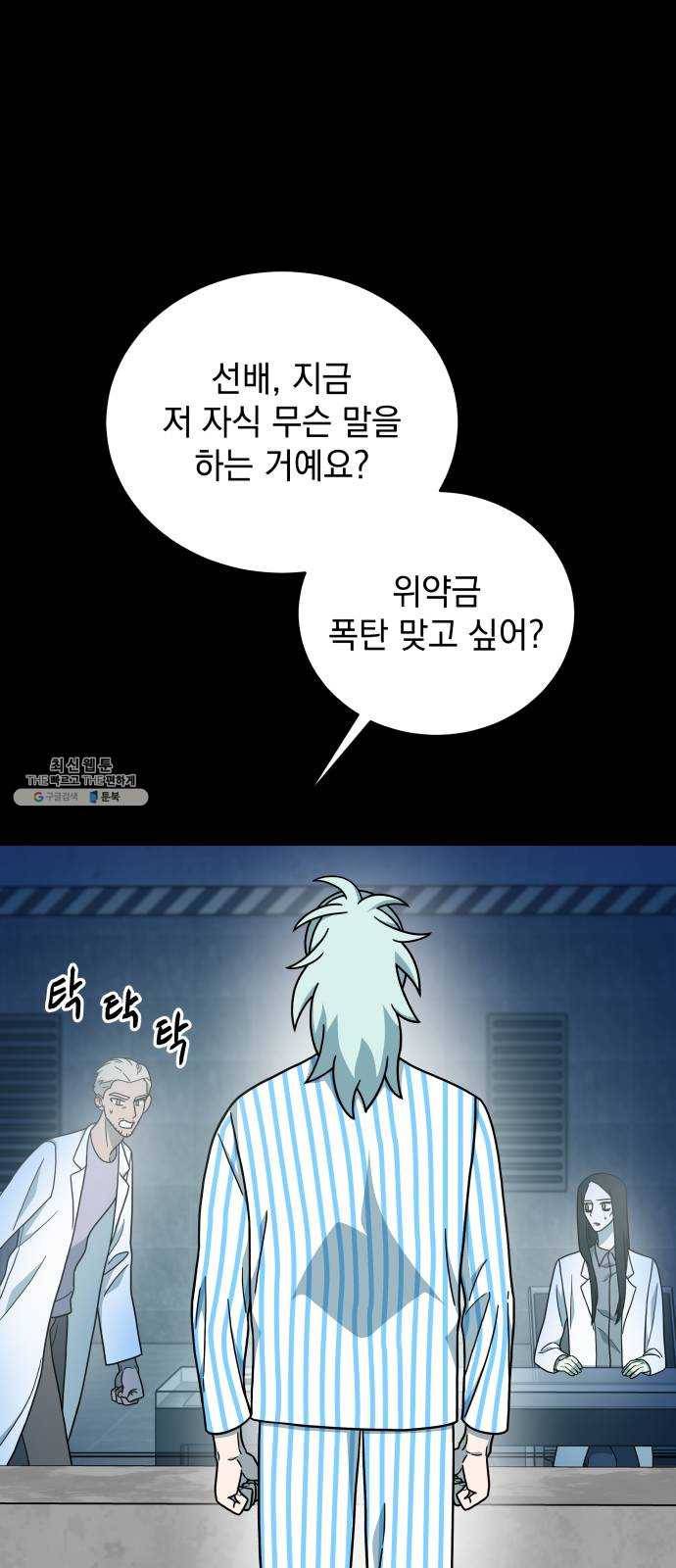 럭키언럭키 시즌2 20화. 가장 행복했던 기억3 3