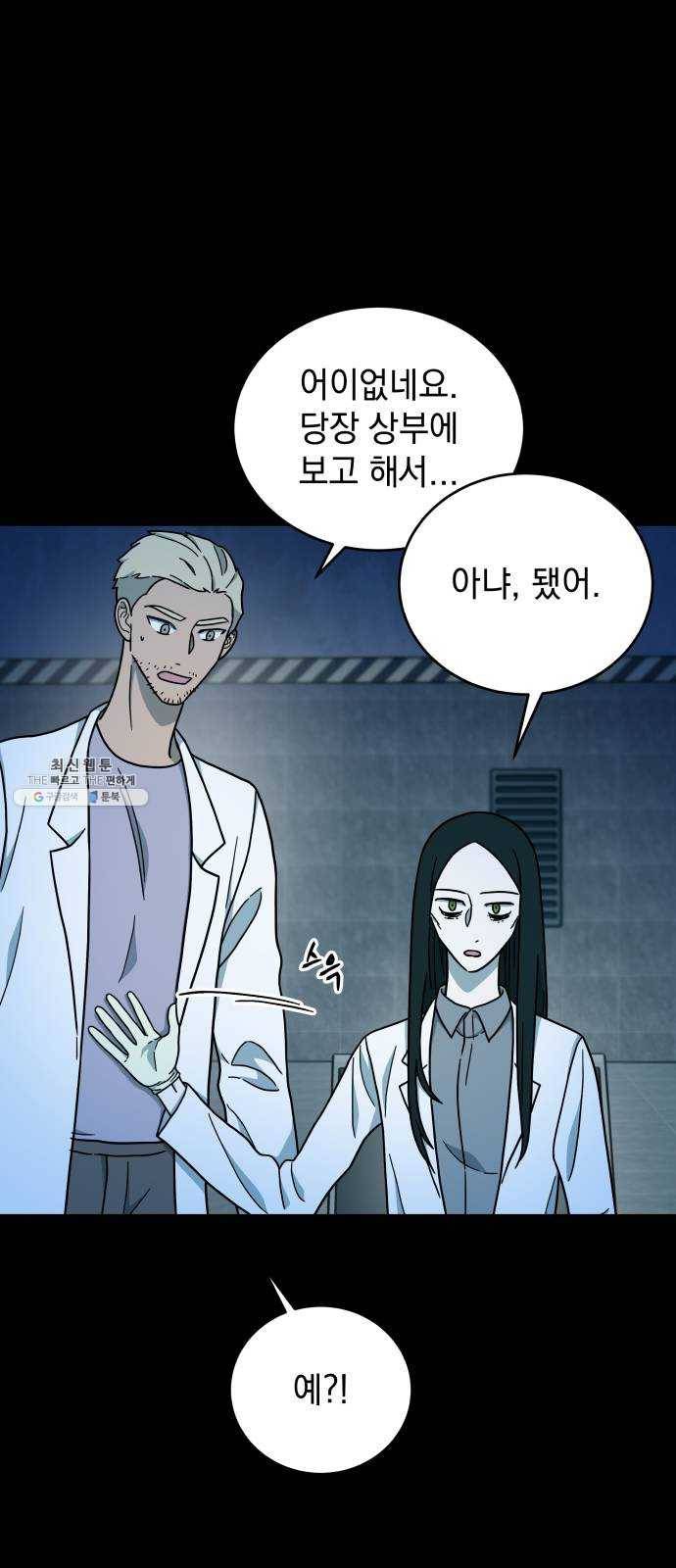 럭키언럭키 시즌2 20화. 가장 행복했던 기억3 8