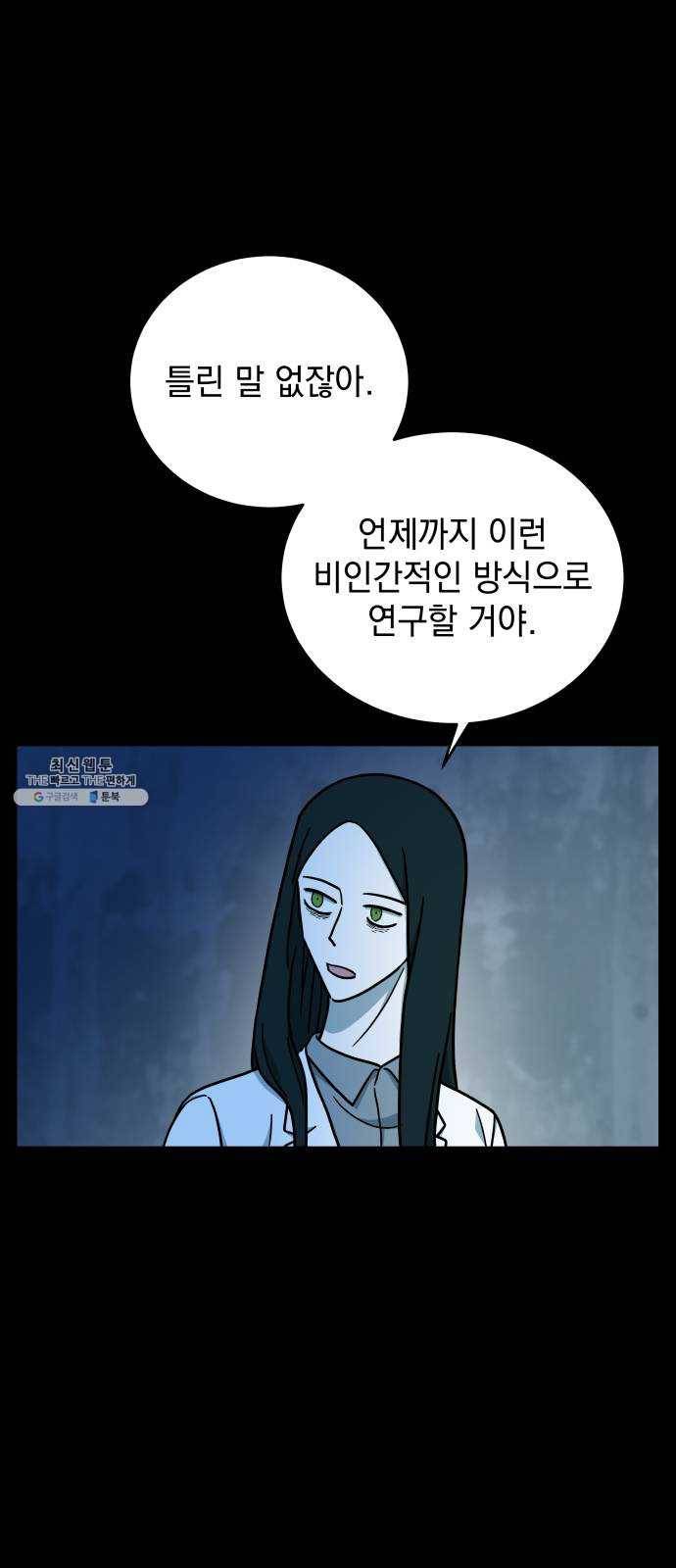 럭키언럭키 시즌2 20화. 가장 행복했던 기억3 9