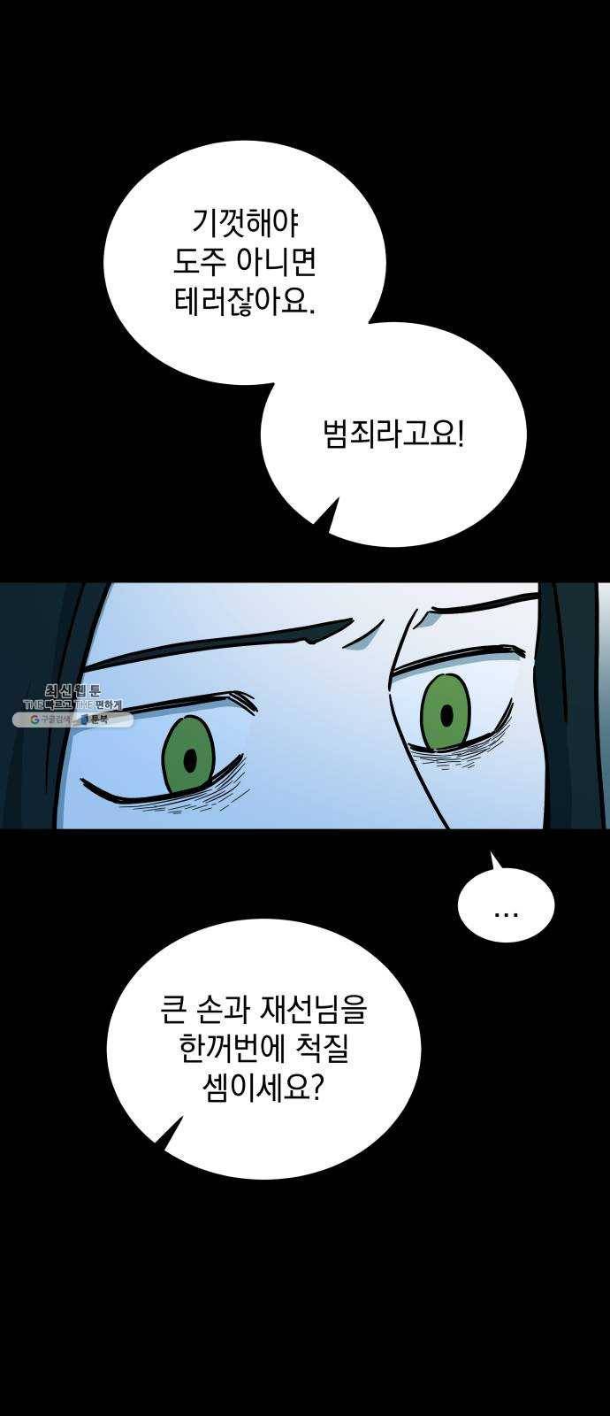 럭키언럭키 시즌2 20화. 가장 행복했던 기억3 11