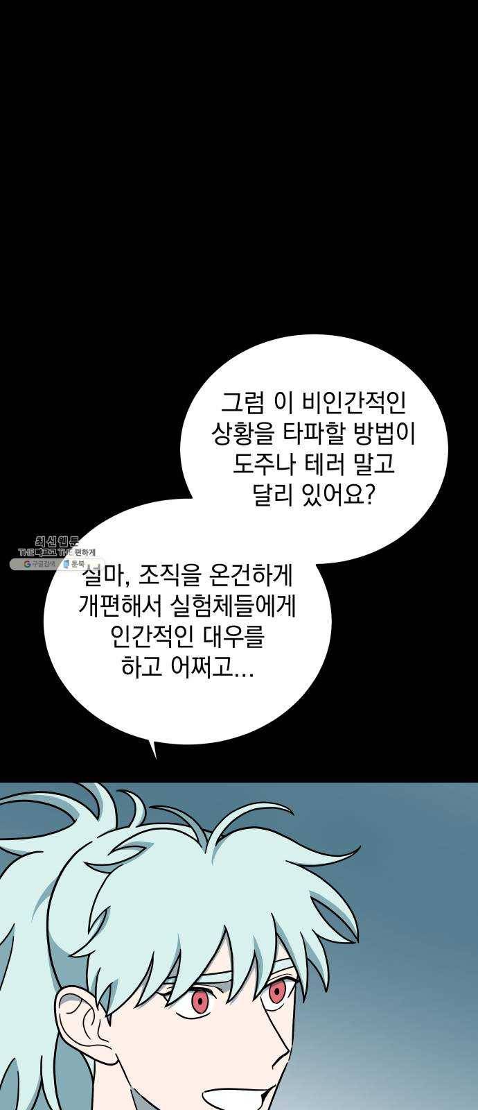럭키언럭키 시즌2 20화. 가장 행복했던 기억3 12