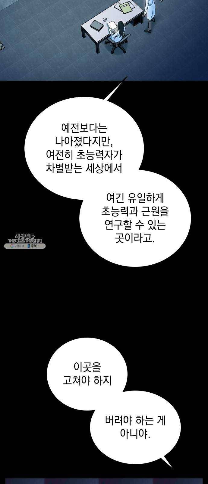 럭키언럭키 시즌2 20화. 가장 행복했던 기억3 14