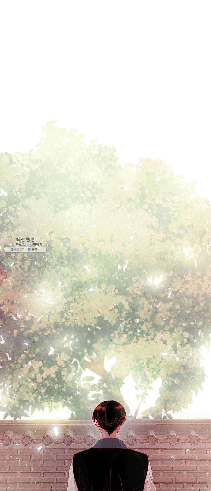 뱀은 꽃을 먹는가 19화 1