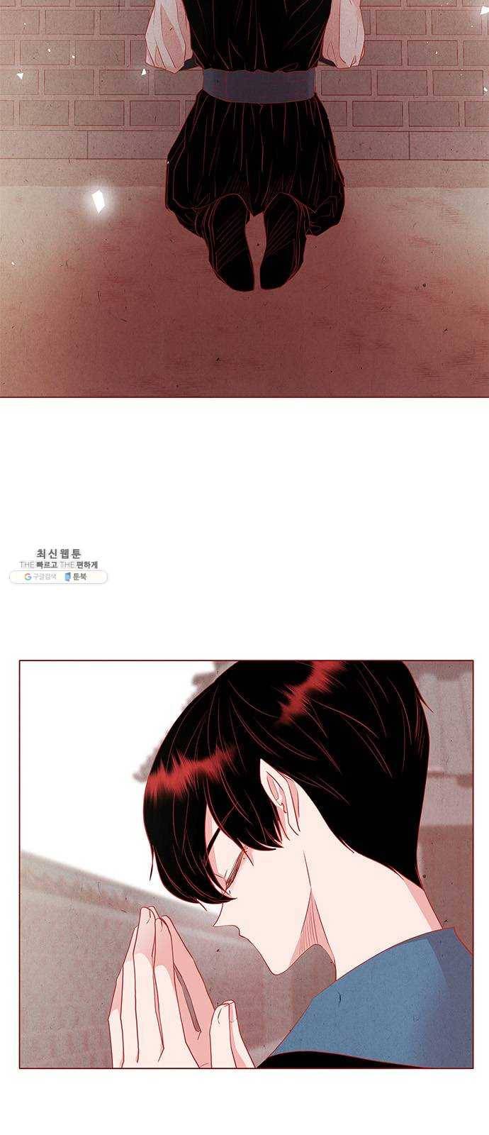 뱀은 꽃을 먹는가 19화 2