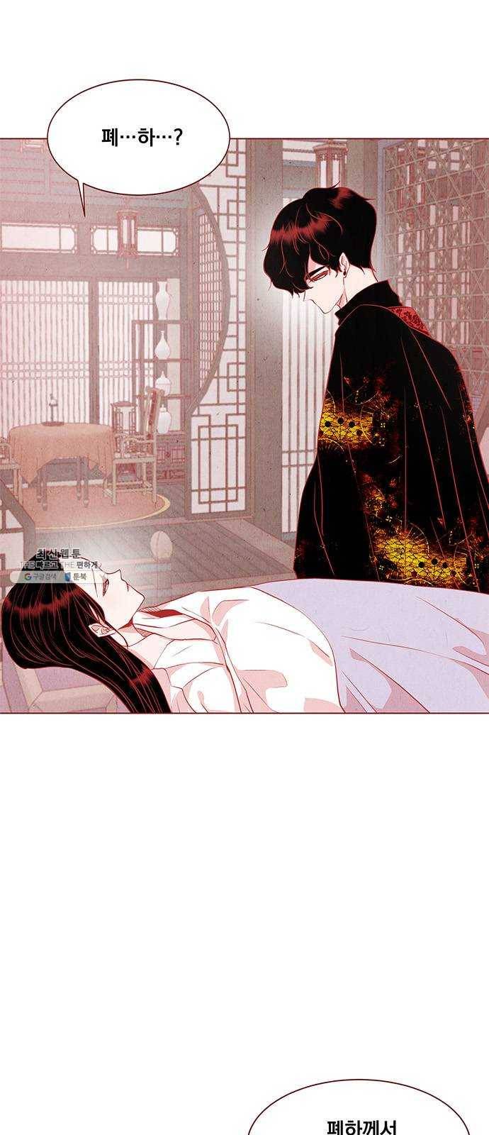 뱀은 꽃을 먹는가 19화 4