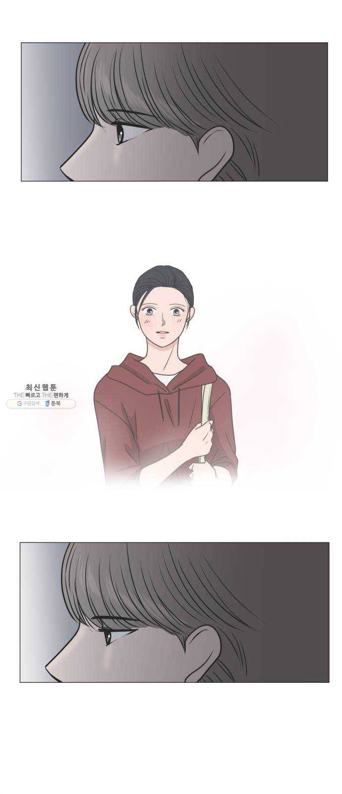 웰컴 온보드 5화 38