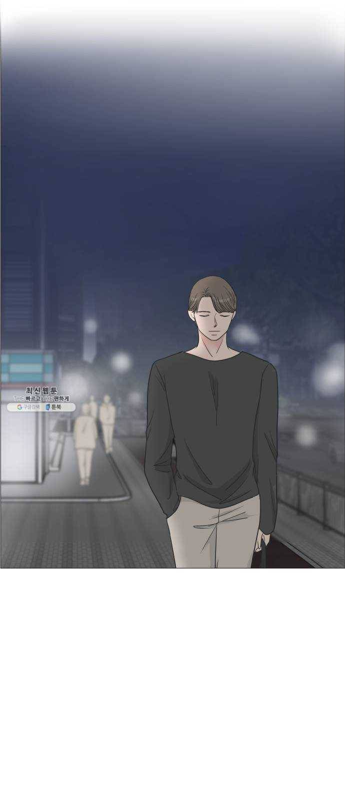 웰컴 온보드 5화 39