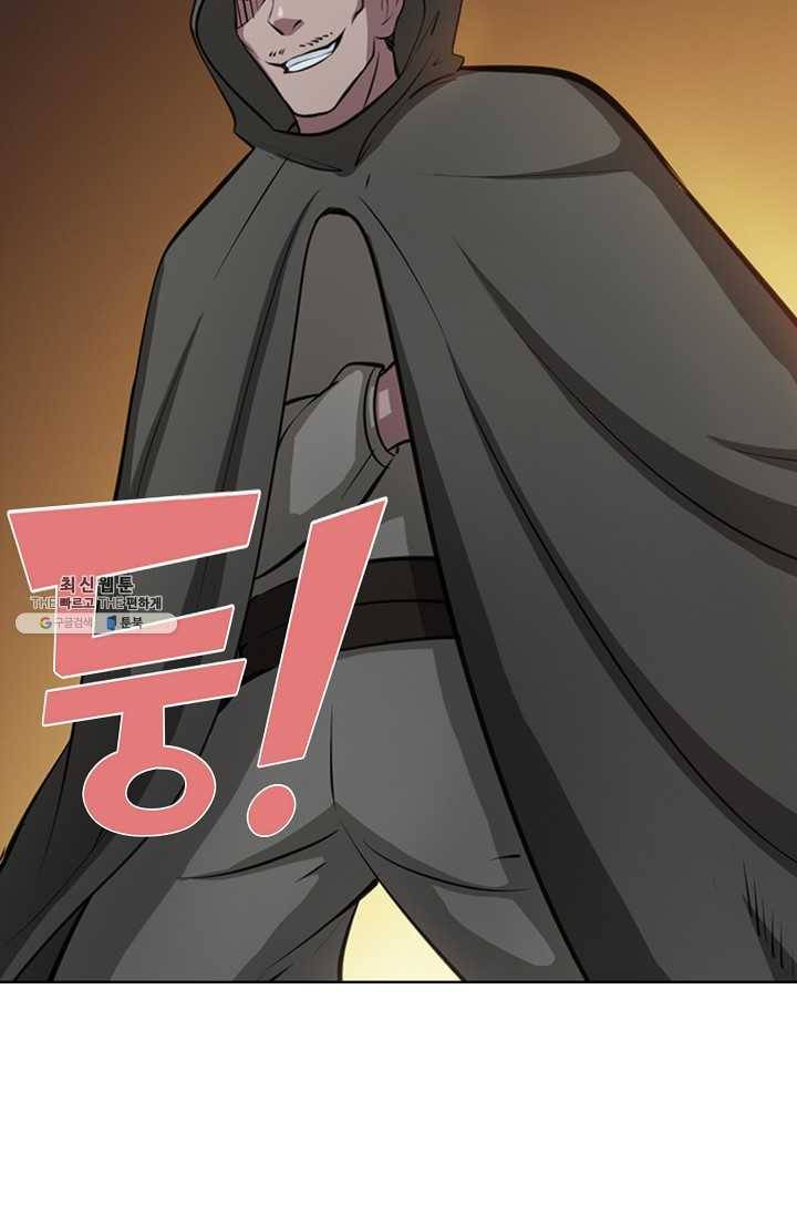 백련성신 360화 5