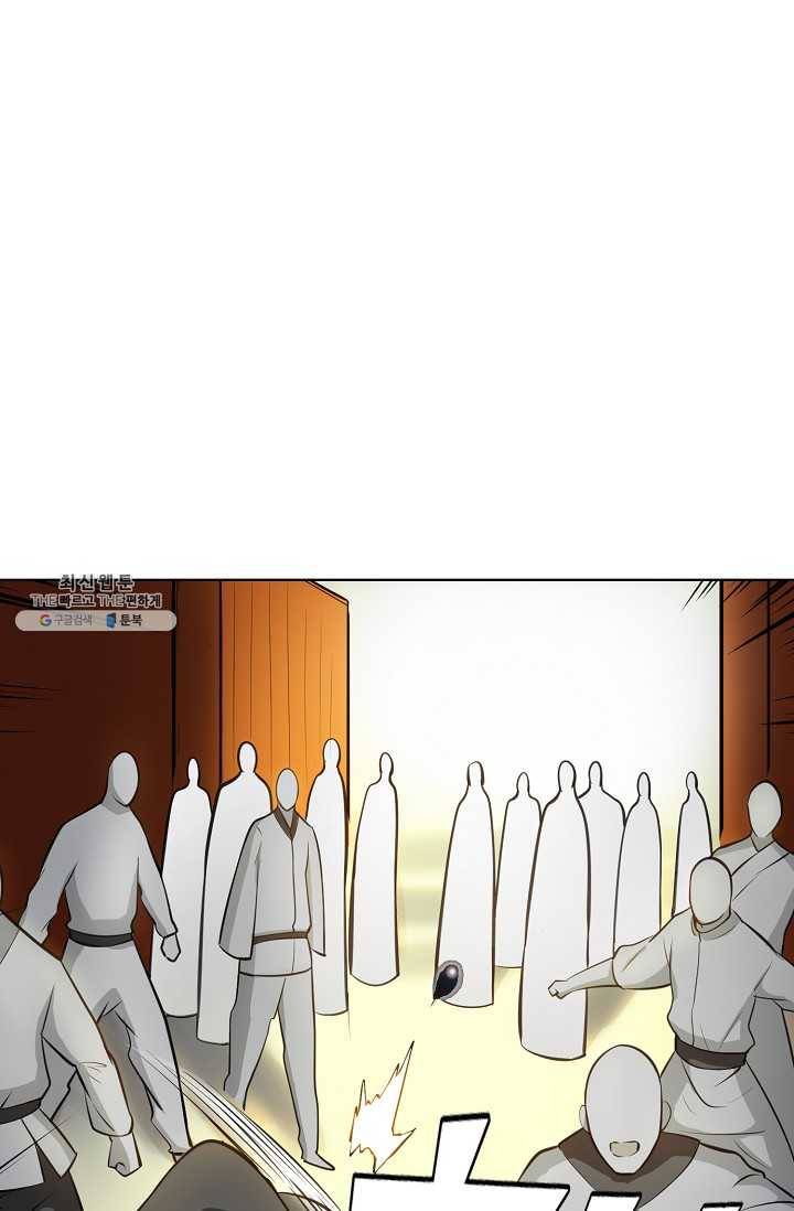 백련성신 360화 9