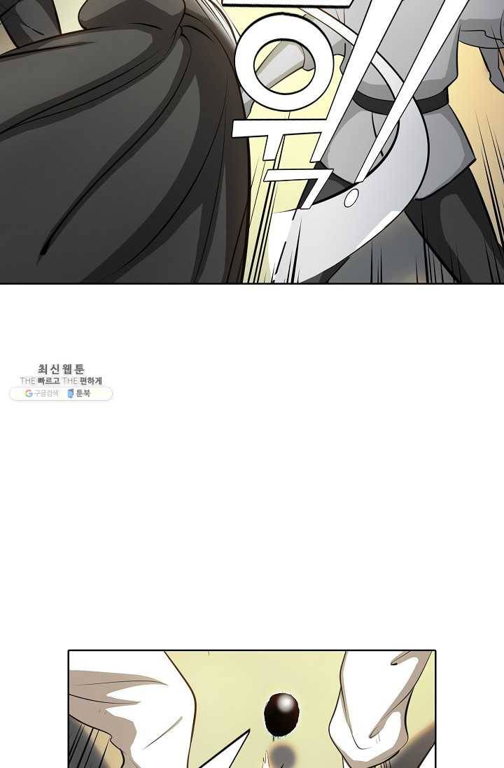 백련성신 360화 10