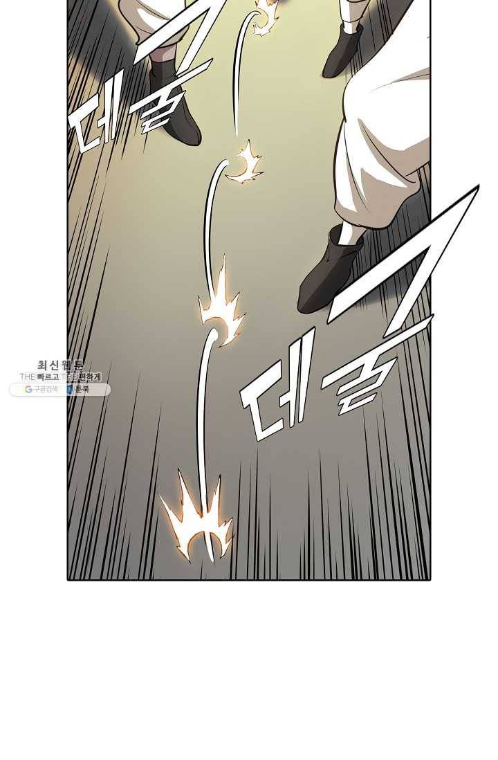 백련성신 360화 11