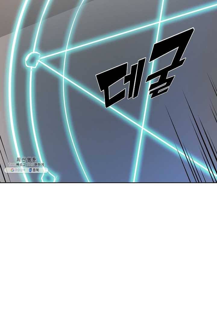 백련성신 360화 14