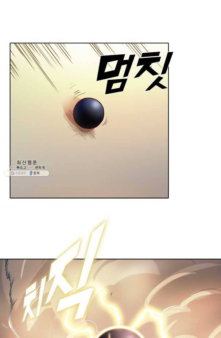 백련성신 360화 15