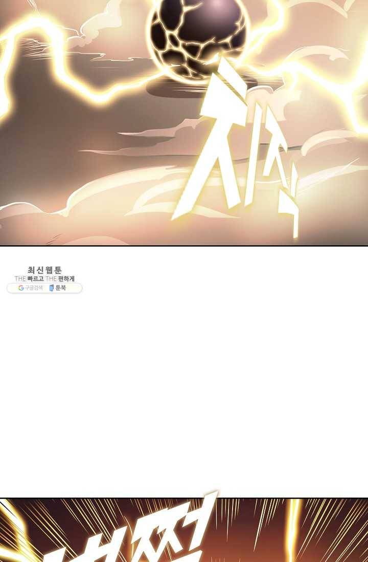백련성신 360화 16