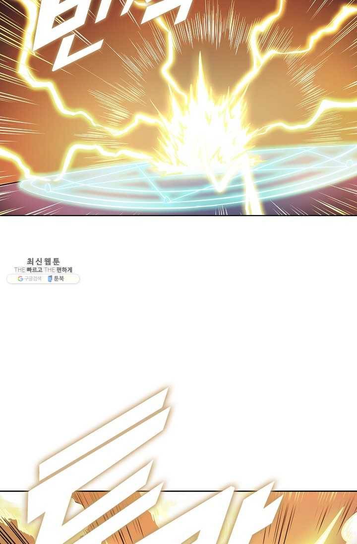 백련성신 360화 17